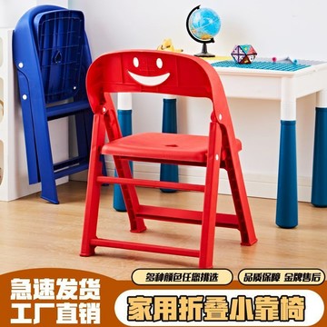 【可開發票】滿99出貨 戶外野餐 加厚兒童塑料靠背椅子 家用小板凳 茶几凳 幼兒園摺疊靠背椅