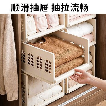 🛒臺灣24h🌳衣櫃內置收納筐多層抽屜式分層置物架家用臥室收納箱櫃子隔斷架子