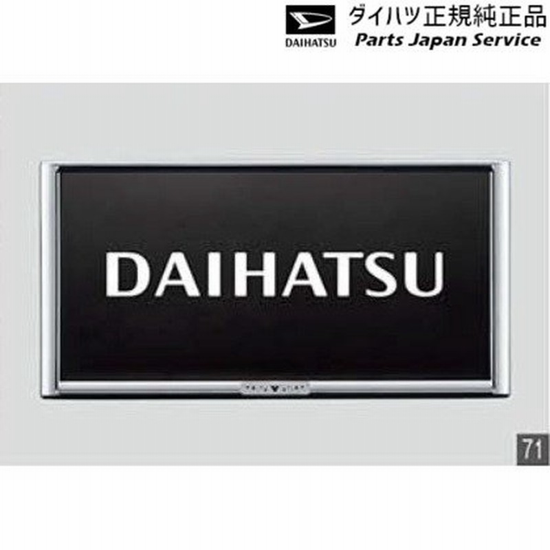 La850s系ムーヴキャンバス 70 盗難防止機能付ナンバーフレームセット ディズニー Canbus Daihatsu 通販 Lineポイント最大0 5 Get Lineショッピング