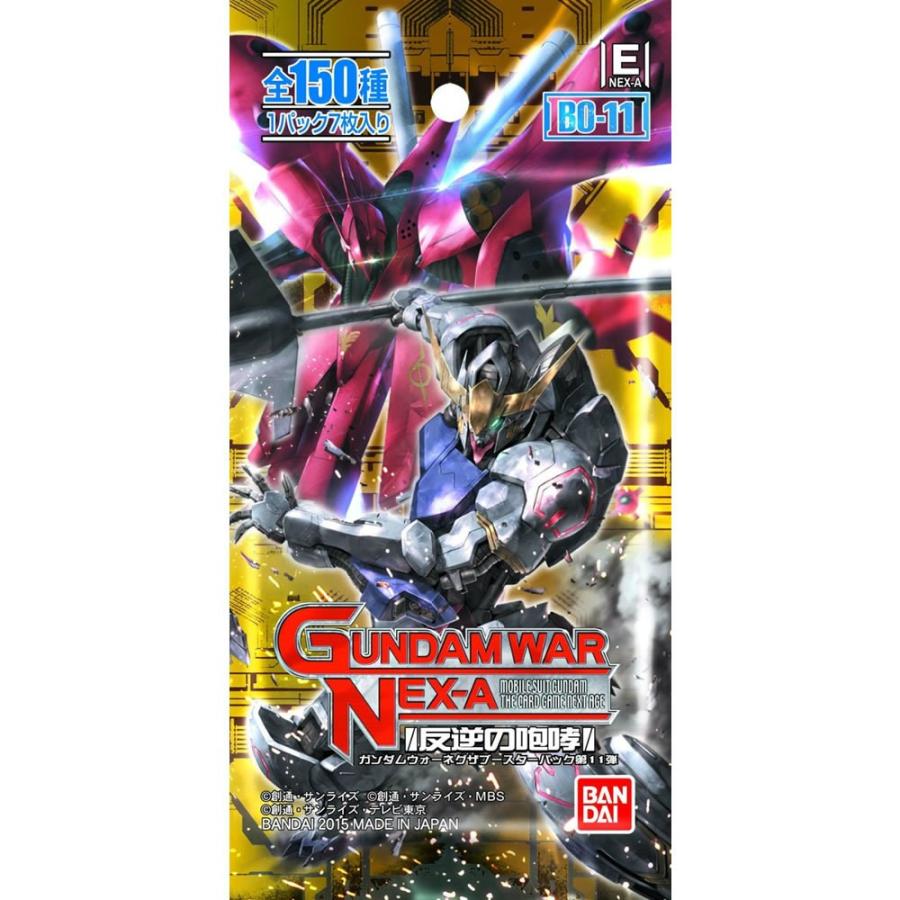 新品即納』{TCG}GUNDAMWAR NEX-A(ガンダムウォーネグザ) 第11弾ブースターパック「反逆の咆哮」(BO-11)(20151120)  | LINEブランドカタログ