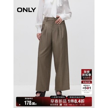 ONLY冬季簡約通勤顯瘦高腰闊腿長褲休閑褲女|124314019