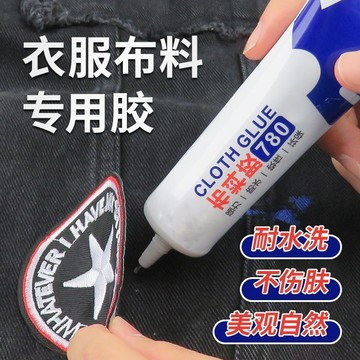 🔥高雄有貨🔥布料 衣服 皮革 飾品 膠水粘logo圖案 字母E7000強力diy髮飾修補軟膠