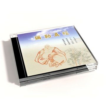 【新韻傳音】彌勒真經-閩南語演唱 台語版 彌勒救苦真經 CD MSPCD-44022