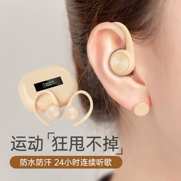 無線耳機掛耳式運動專用高端降噪雙耳跑步超長待機續航男女士雙12購物節 雙11全館免運