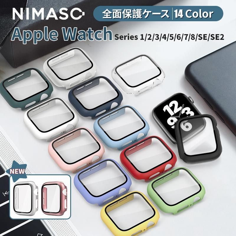 NIMASO アップルウォッチカバー 保護ケース Apple Watch se 8 7 6 5 4