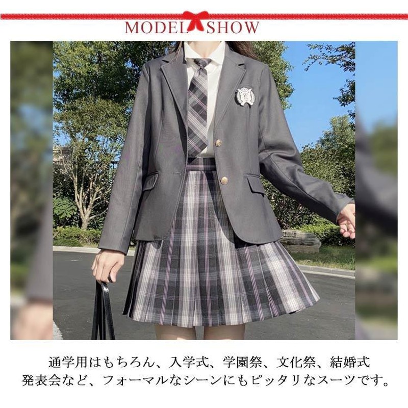 女子高校 制服 5点セット JK制服 制服セット 高校生制服 女子 長袖 上下セット スカートスーツ 女の子 スーツ 女子高生スカート 制服 コスプレ  | LINEショッピング