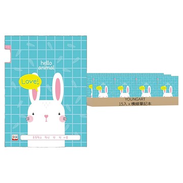 YOUNG ART 國小1~2年級適用橫線筆記本  款式隨機  15本  顏色隨機
