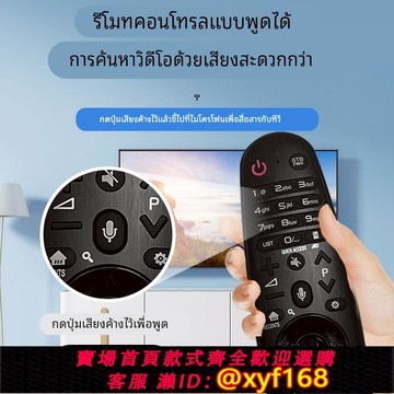 {可打統編 保固一年}原裝語音AN-MR650A遙控器LG電視機55/60SJ8500 60SJ8000 55SJ850T