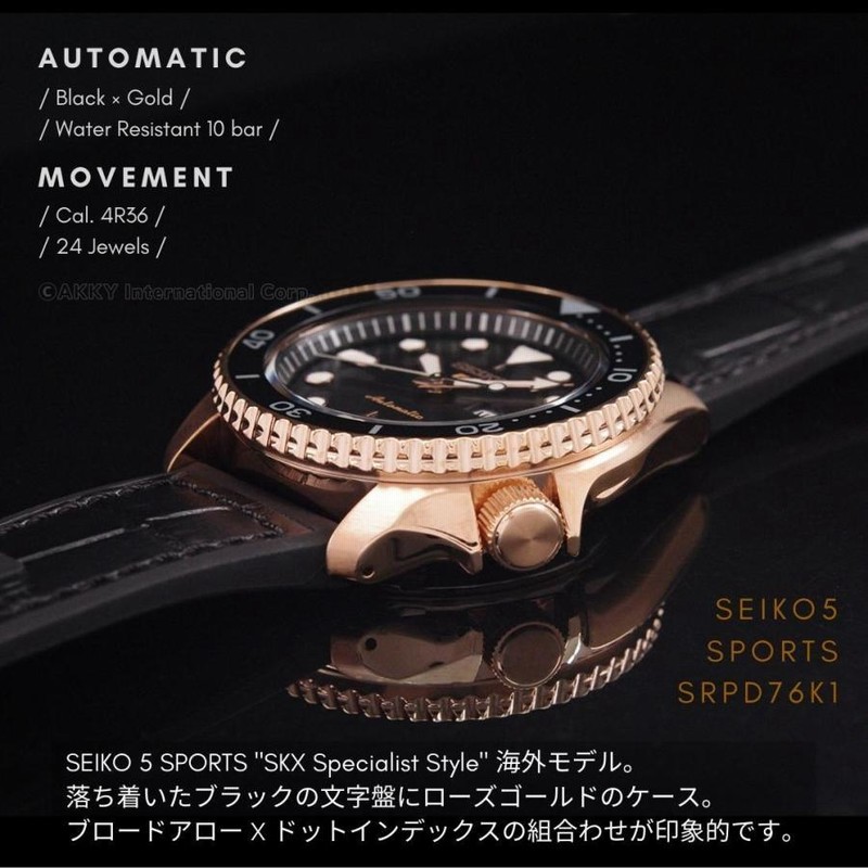 セイコー SEIKO 腕時計 5 SPORTS 海外モデル 自動巻き(手巻付き) 