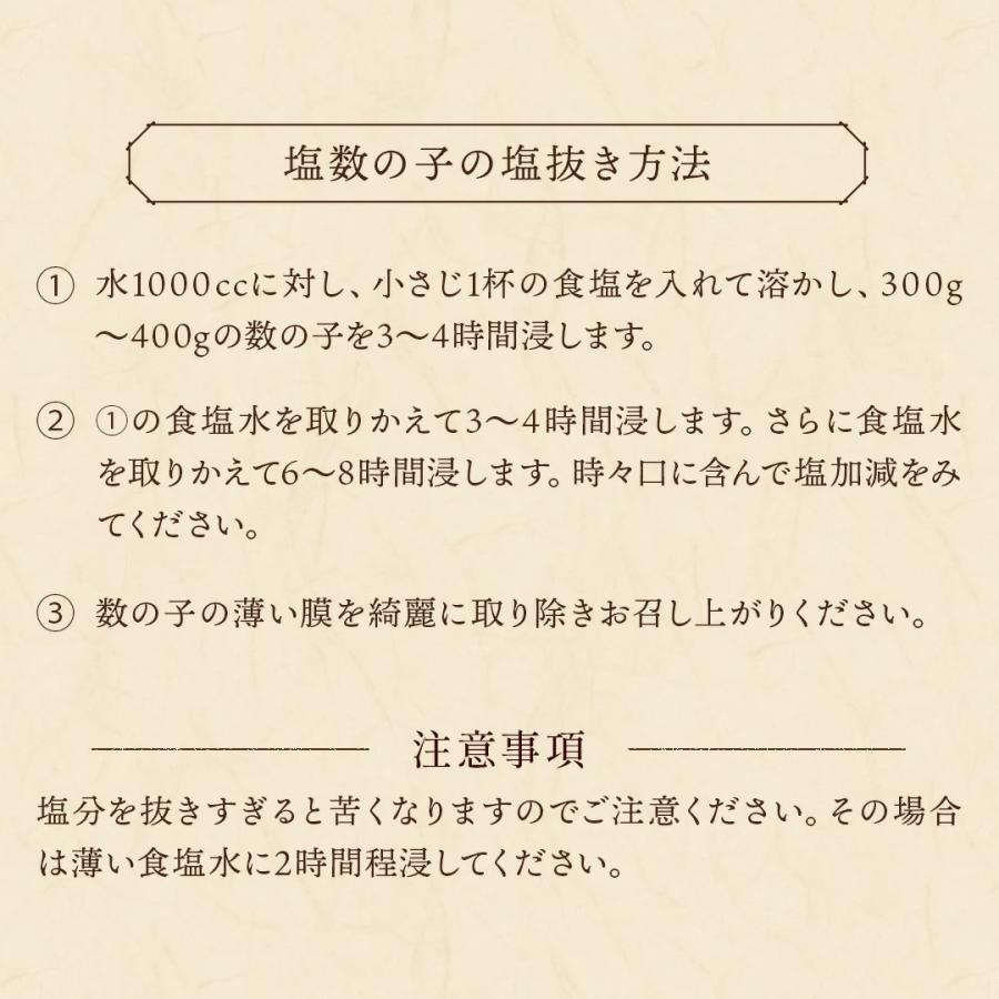  やまか 塩数の子 500g 送料無料 特大 北海道留萌製造加工 化粧箱入 お歳暮 最安値挑戦! 数の子 国産 冷蔵 ギフト おせち