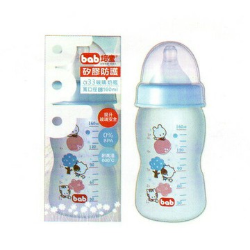 bab 培寶 α33矽膠防護玻璃奶瓶 寬口徑S 160ml【悅兒園婦幼生活館】