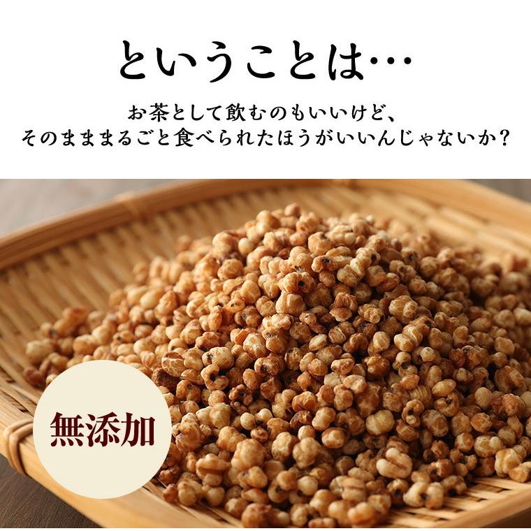 国産はとむぎ スナック 180g 3袋セット そのまま食べる お徳用 はと麦 ヨクイニン はとむぎの実 はとむみ 送料無料 スーパーフード 雑穀 シリアル