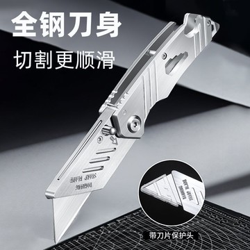 特價下殺 電工美工刀 工業級工具 裁紙刀 快遞刀 五金工具 高強度 裁縫刀 工業美工刀 壁紙刀 美術刀 電纜剝皮刀