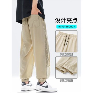 冰絲褲子男款夏薄款加肥加大速干網眼透氣休閑褲青少年束腳運動褲