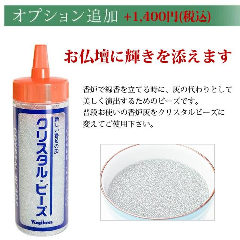 仏具セット 15日迄限定セール おりん モダン ミニ おしゃれ りんセット