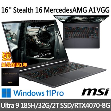 msi微星 Stealth 16 MercedesAMG A1VGG-263TW 16吋電競筆電(Ultra 9 185H/32G/2T SSD/RTX4070/W11P)(延長保固促銷組)