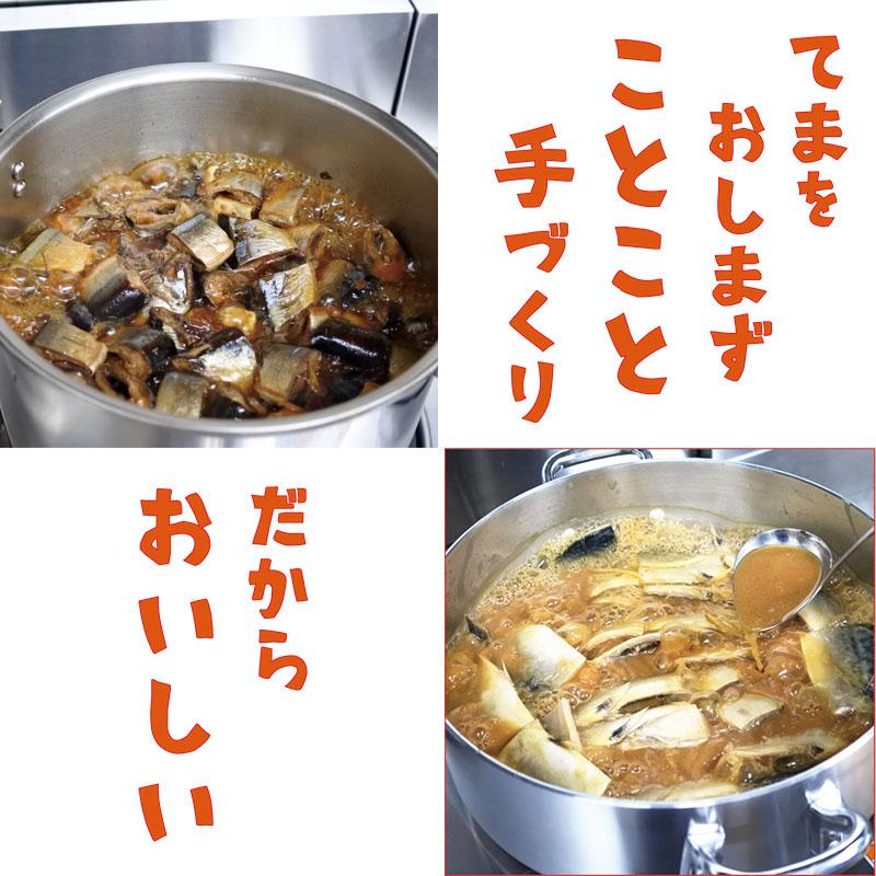 手づくり煮魚と惣菜のセット　自然な和膳　6パック入　無添加　レンジ　ギフト　惣菜　冷凍　個食　お取り寄せ　送料無料　中元　歳暮　母の日　父の日　内祝