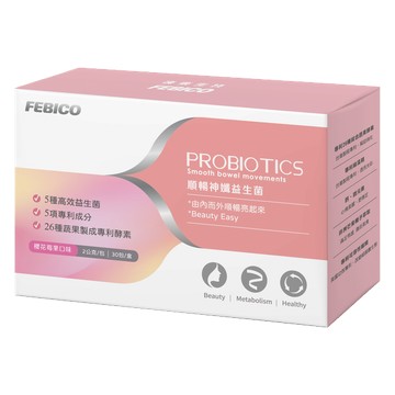 【任3件1800折】順暢神孅益生菌 櫻花莓果口味 2g*30包/盒 添加益生菌及鈣