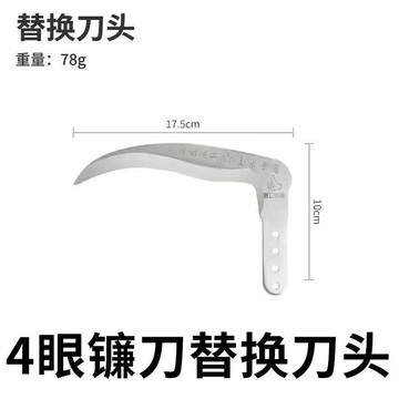 嚴選好物 實用園藝工具 割玉米專用鐮刀 秸稈神器 戶外苞米鐮刀 除草割稈神器 農用神器杆砍 替換刀頭 高粱豆子秸稈割草刀