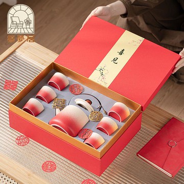 免運 伴手禮 結婚禮物 交換禮物 送禮品 高檔結婚訂婚新婚喬遷搬家禮物茶具套裝紅色送新人新娘朋友實用工廠直銷 開立發票 特惠/售後保障Z1223