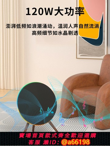【台灣公司 可開發票】aoyuewei大飛碟無線藍牙音箱一體式家用客廳環繞超重低音落地音箱