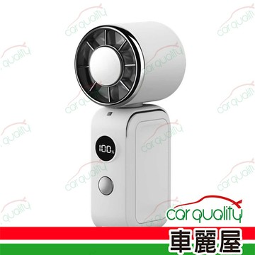 汽車百貨全系列 小鋼砲手持夾式風扇 質感白 MCK-YM-001-WH 1秒製冷/冰敷 1入車麗屋