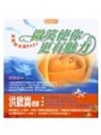 其實微笑很EASY（舊名：微笑使你更有魅力）[二手書_良好]