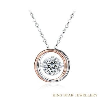 King Star King Star 30分雙色靈動鑽石項墜(最白D color /3 Excellent極優 八心八箭)
