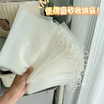 10個！【新人立享0.01元包郵】透明收納袋防水防塵方便簡約收納袋