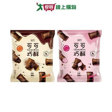 盛香珍可可巧酥系列(巧克力風味/草莓風味)(150G/包)【愛買】