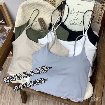 小🐑甄選🐑冰絲吊帶背心女夏季內搭抹胸內衣美背帶胸墊一體外穿文胸上衣打底 JLUM