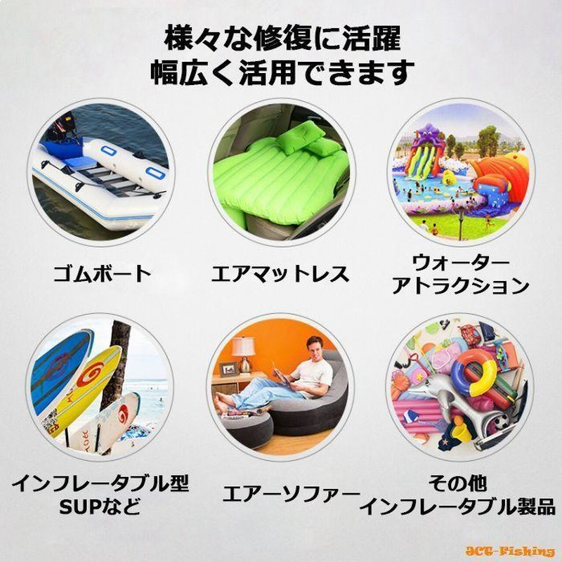 PVC ボート生地/0.7㎜厚/150cm x 50cmより/豊富なカラーサイズ