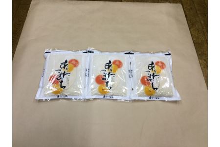 美人を育てる秋田米「あきたこまち」白米1kg×3袋[K2401]