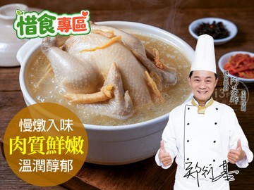 韓式人蔘糯米雞