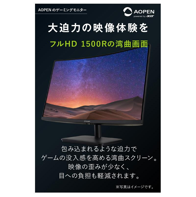 27インチ FullHD 非光沢 HDMI aopen液晶モニター ディスプレイ