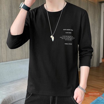 新款長袖t恤  男純棉體恤  春秋季打底衫  內搭親膚休閒秋裝上衣服
