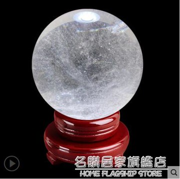 天然白水晶球擺件辦公室桌面裝飾招財鎮宅家居客廳擺件天然原石 NMS【摩可美家】