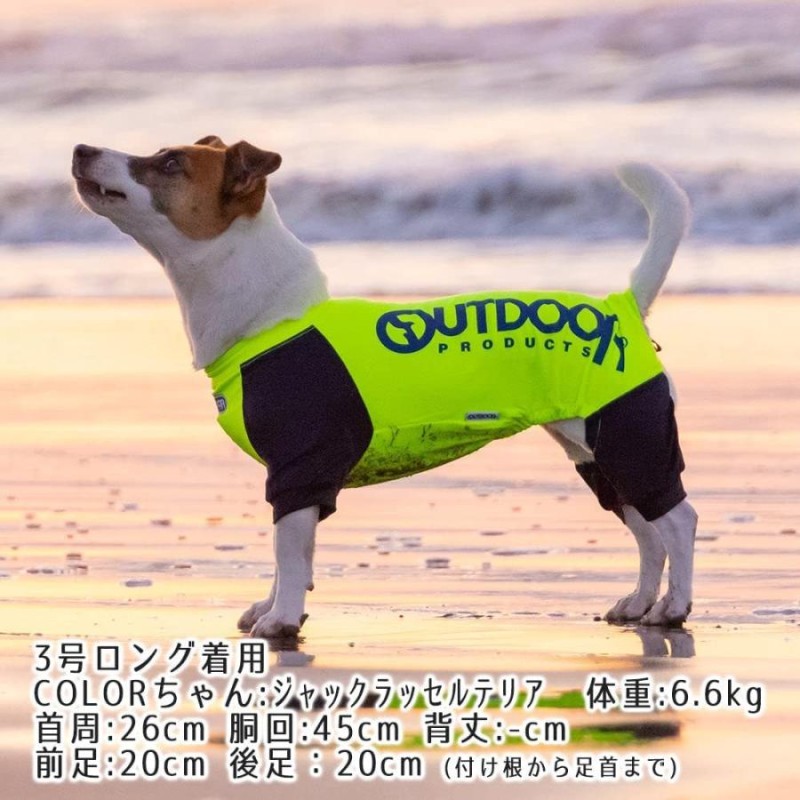 犬 服 ラッシュガード 長袖 ロンパース 水遊び 山遊び 雪遊び 犬 犬 服