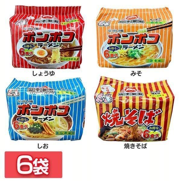 6袋)ポンポコ6食ラーメン　LINEショッピング　焼きそば　(D)