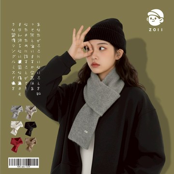 ZOII 佐壹｜日系柔織羊毛交叉圍巾  羊毛圍巾 圍巾 秋冬圍巾 保暖圍巾 禦寒圍巾 羊毛圍巾 賞雪圍巾#322065