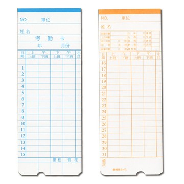 愛德 342 考勤卡 出勤卡 (高柏打卡鐘用) (有孔) (100入)【APP滿額下單4%點數(單一帳號最高1000點)】7/31止
