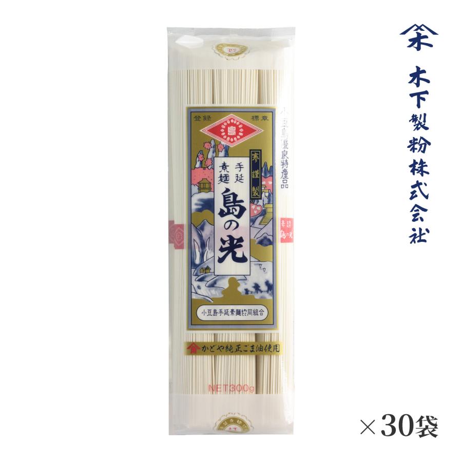 小豆島手延そうめん 島の光 9kg ダンボール箱 (乾麺 手延素麺) ファリーナコーポレーション