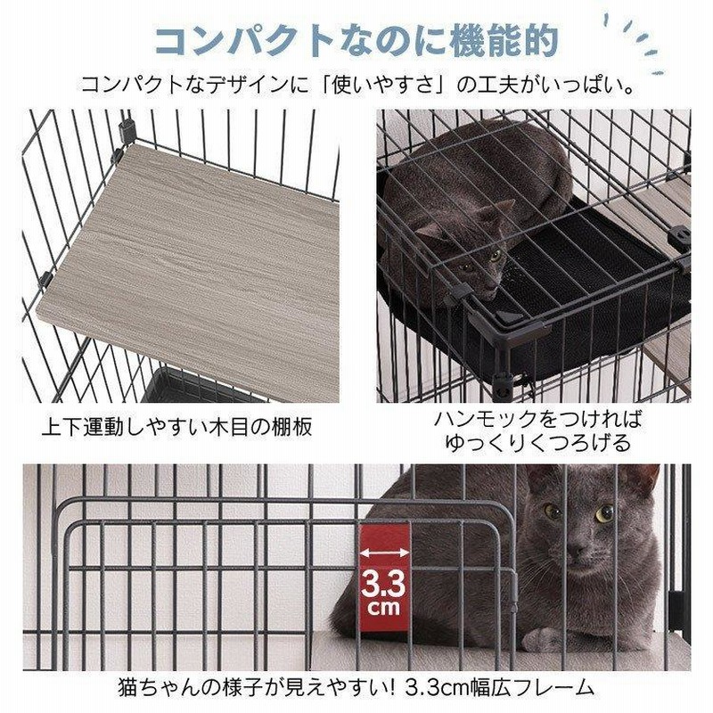 猫 ケージ 2段 おしゃれ キャットケージ 大型 キャスター付 防災