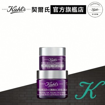契爾氏 超進化超級乳霜50ml+超進化超級眼霜14ml｜抗皺紋保養品 抗老 維他命A ｜Kiehl's 官方旗艦店