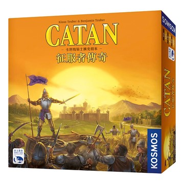 卡坦島 騎士擴充 劇本 征服者傳奇 CATAN LEGEND OF THE CONQUERS 繁體中文版 高雄龐奇桌遊 正版桌遊專賣 新天鵝堡