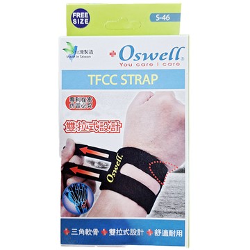 Oswell 三角軟骨反拉式 護腕  14x20cm  黑色  1個
