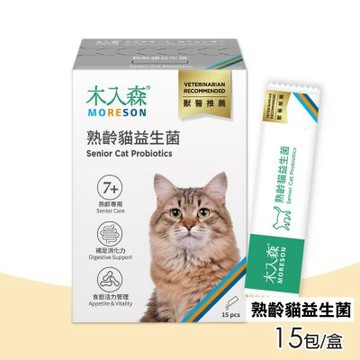 【木入森】 熟齡貓益生菌 15包/盒(貓益生菌/貓腸胃保健/寵物保健/寵物益生菌）
