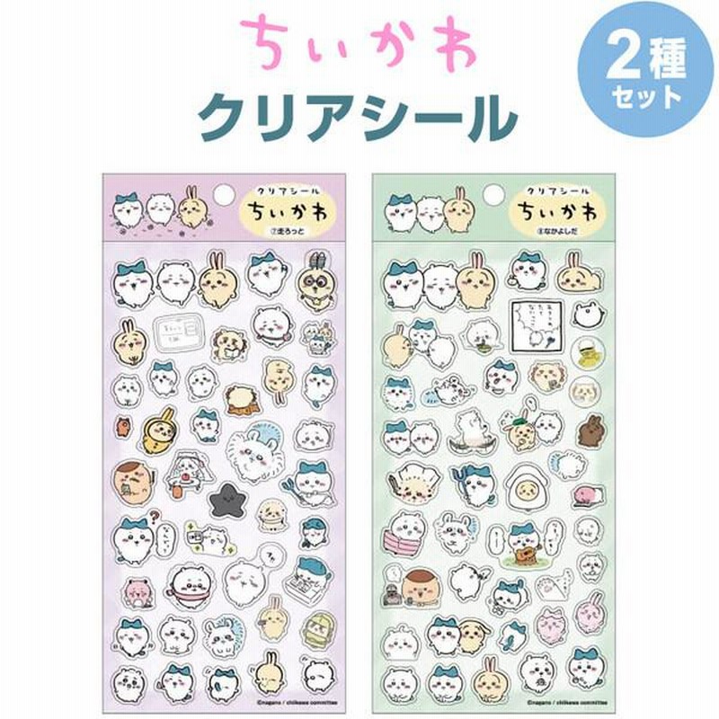 正規品】 アンパンマン デコレーションシール きいろ メール便対象 それいけ!アンパンマン なかよしとうめいシール 選べる4種 透明 サンスター文具 送料無料※600円以上 メール便発送