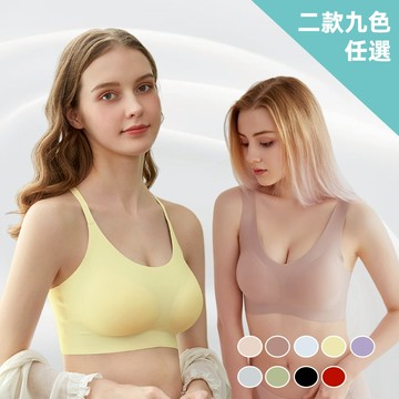 【A&R】AIR SKIN BRA零重力無痕大尺碼細肩帶內衣 - 紅L