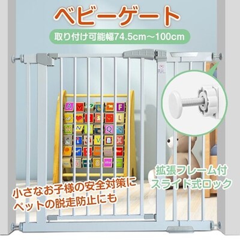 ベビーゲート ペットゲージ フェンス 柵 子供 赤ちゃん ペット ガード 脱走防止 幅調整 拡張フレ 通販 Lineポイント最大5 0 Get Lineショッピング